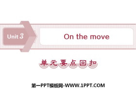 《On the move》单元要点回扣PPT-第一PPT