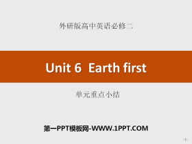 《Earth first》单元重点小结PPT-第一PPT