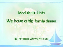 《We have a big family dinner》PPT课件2-第一PPT