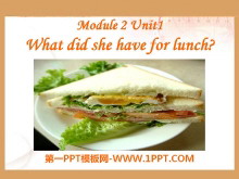 《What did she have for lunch?》PPT课件3-第一PPT