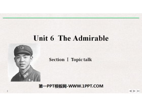 《The Admirable》SectionⅠPPT-第一PPT