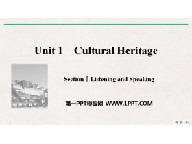 《Cultural Heritage》SectionⅠ PPT课件-第一PPT