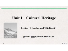 《Cultural Heritage》SectionⅢ PPT课件-第一PPT
