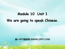 《We are going to speak Chinese》PPT课件2-第一PPT