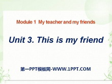 《This is my friend》PPT课件2-第一PPT