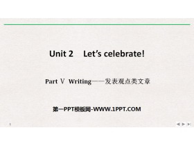 《Let’s celebrate!》PartⅤ PPT-第一PPT
