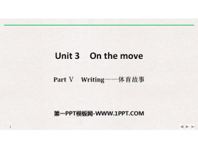 《On the move》PartⅤ PPT-第一PPT