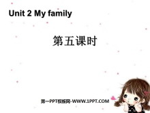 《My family》第五课时PPT课件-第一PPT