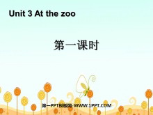 《At the zoo》第一课时PPT课件-第一PPT