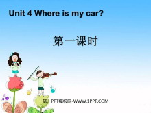 《Where is my car?》第一课时课件-第一PPT