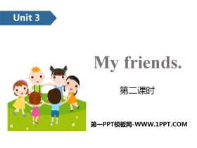 《My friends》PPT(第二课时)-第一PPT
