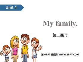 《My family》PPT(第二课时)-第一PPT