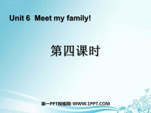《Meet my family!》第四课时PPT课件-第一PPT