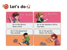 《My School》lets do Flash动画课件-第一PPT