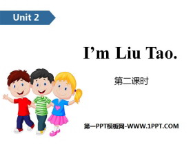 《I'm Liu Tao》PPT(第二课时)-第一PPT