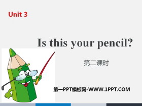 《Is this your pencil?》PPT(第二课时)-第一PPT