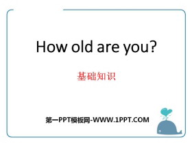 《How old are you?》基础知识PPT-第一PPT