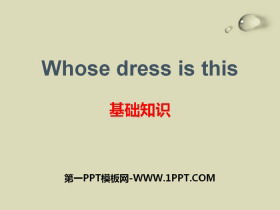《Whose dress is this?》基础知识PPT-第一PPT