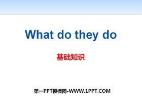 《What do they do?》基础知识PPT-第一PPT