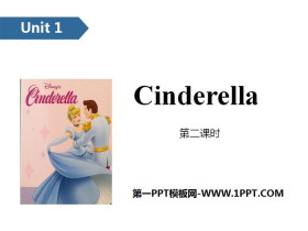 《Cinderella》PPT(第二课时)-第一PPT