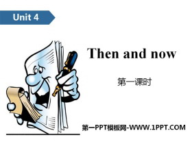 《Then and now》PPT(第一课时)-第一PPT