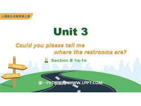 《Could you please tell me where the restrooms are?》SectionB PPT课件(第1课时)-第一PPT