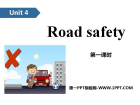 《Road safety》PPT(第一课时)-第一PPT