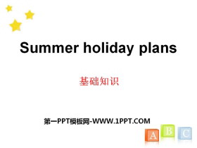 《Summer holiday plans》基础知识PPT-第一PPT