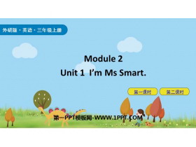 《I’m Ms Smart》PPT优秀课件-第一PPT