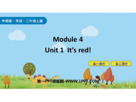 《It’s red!》PPT教学课件-第一PPT
