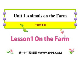 《On the Farm》Animals on the Farm PPT课件-第一PPT