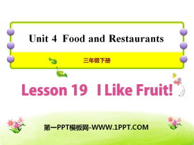 《I Like Fruit!》Food and Restaurants PPT-第一PPT