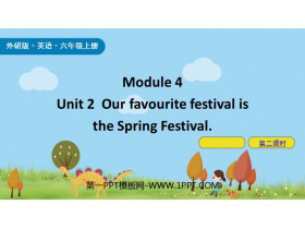 《Our favourite festival is the Spring Festival》PPT课件(第2课时)-第一PPT