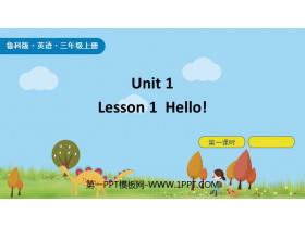 《Hello!》Greetings PPT课件(第1课时)-第一PPT
