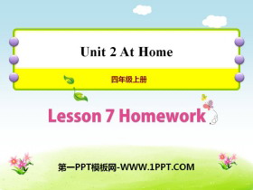 《Homework》At Home PPT课件-第一PPT