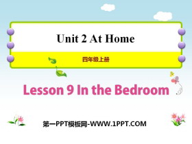 《In the Bedroom》At Home PPT课件-第一PPT