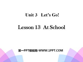 《At School》Let’s Go! PPT-第一PPT