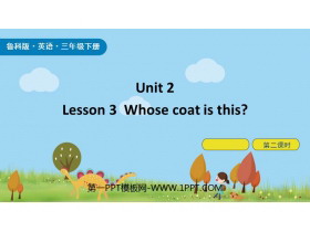《Whose coat is this?》Clothes PPT下载(第2课时)-第一PPT
