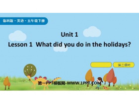 《What did you do in the holidays?》Winter Holidays PPT下载(第2课时)-第一PPT