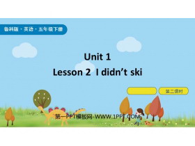 《I didn’t ski》Winter Holidays PPT下载(第2课时)-第一PPT