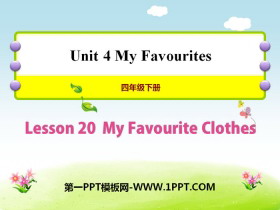 《My Favourite Clothes》My Favourites PPT课件-第一PPT