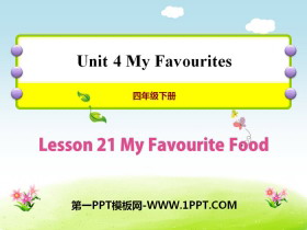 《My Favourite Food》My Favourites PPT课件-第一PPT