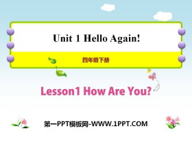 《How are you?》Hello Again! PPT教学课件-第一PPT