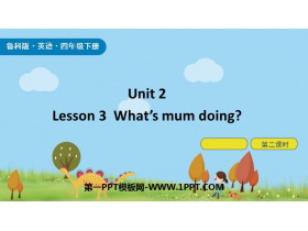 《What’s mum doing?》Housework PPT课件(第2课时)-第一PPT