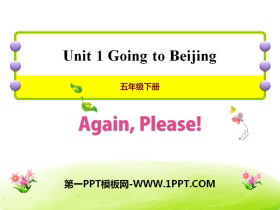 《Again,Please!》Going to Beijing PPT-第一PPT