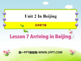 《Arriving in Beijing》In Beijing PPT课件-第一PPT