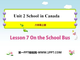 《On the School Bus》School in Canada PPT教学课件-第一PPT