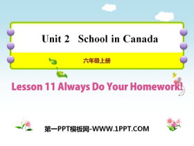《Always Do Your Homework!》School in Canada PPT教学课件-第一PPT