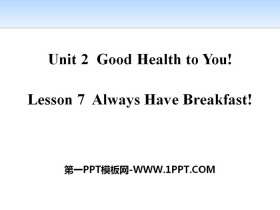 《Always Have Breakfast!》Good Health to You! PPT-第一PPT