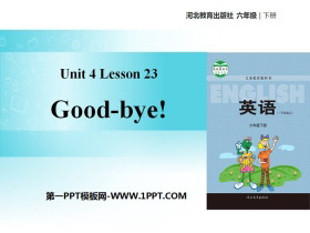 《Good-bye!》Li Ming Comes Home PPT教学课件-第一PPT